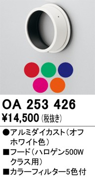 OA253426 I[fbN J[tB^[ nQ500WNXp zCg