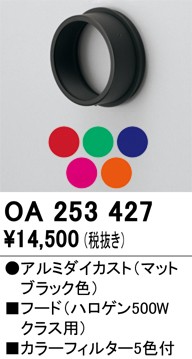 OA253427 I[fbN J[tB^[ nQ500WNXp ubN