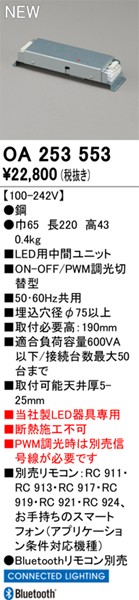 OA253553 I[fbN ʔd Bluetooth