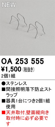 OA253555 I[fbN ԐڏƖh~Xgbv 21g