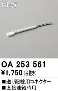 OA253561 I[fbN zpRlN^ ژAp