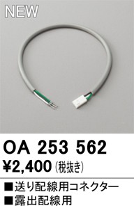 OA253562 I[fbN zpRlN^ Iozp