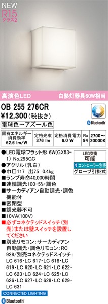 OB255276CR I[fbN uPbgCg  LED F T[JfBA Bluetooth