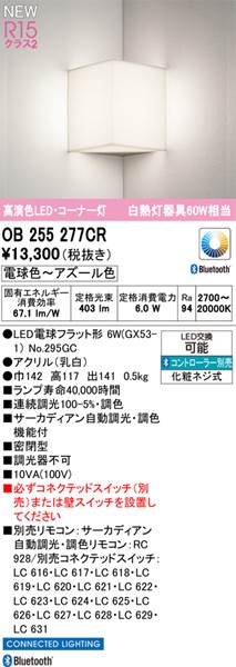 OB255277CR I[fbN R[i[Cg  LED F T[JfBA Bluetooth