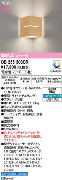 OB255308CR I[fbN R[i[Cg Cgi` LED F T[JfBA Bluetooth