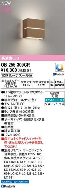 OB255309CR I[fbN uPbgCg EH[ibg LED F T[JfBA Bluetooth