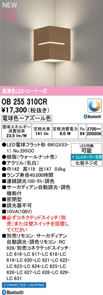 OB255310CR I[fbN R[i[Cg EH[ibg LED F T[JfBA Bluetooth