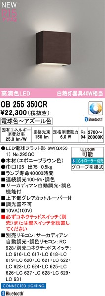 OB255350CR I[fbN uPbgCg G{j[uE LED F T[JfBA Bluetooth