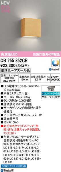 OB255352CR I[fbN uPbgCg i` LED F T[JfBA Bluetooth