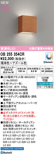 OB255354CR I[fbN uPbgCg `F[ LED F T[JfBA Bluetooth