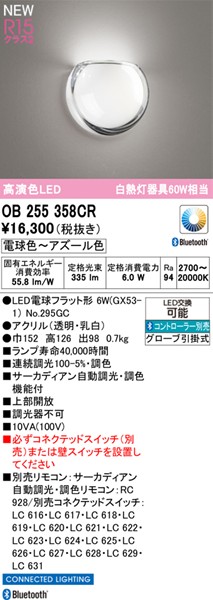 OB255358CR I[fbN uPbgCg NA LED F T[JfBA Bluetooth