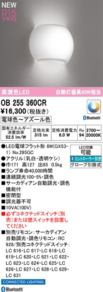 OB255360CR I[fbN uPbgCg  LED F T[JfBA Bluetooth