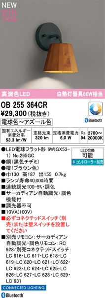 OB255364CR I[fbN uPbgCg uE w LED F T[JfBA Bluetooth