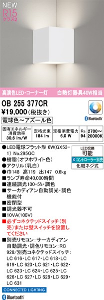 OB255377CR I[fbN R[i[Cg ItzCg LED F T[JfBA Bluetooth