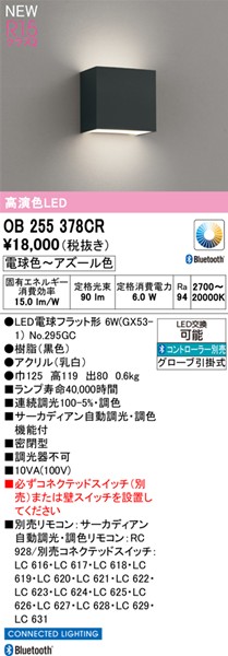 OB255378CR I[fbN uPbgCg ubN LED F T[JfBA Bluetooth