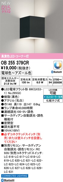 OB255379CR I[fbN R[i[Cg ubN LED F T[JfBA Bluetooth