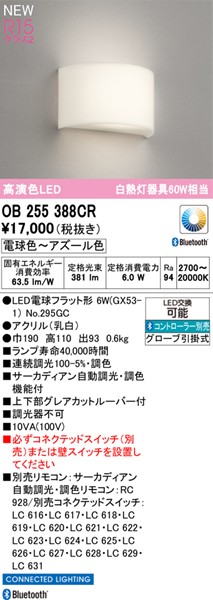 OB255388CR I[fbN uPbgCg  LED F T[JfBA Bluetooth