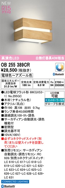 OB255389CR I[fbN uPbgCg i` LED F T[JfBA Bluetooth