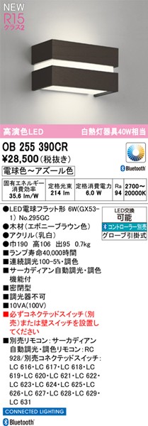 OB255390CR I[fbN uPbgCg G{j[uE LED F T[JfBA Bluetooth
