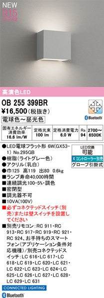 OB255399BR I[fbN uPbgCg CgO[ LED F  Bluetooth