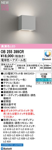 OB255399CR I[fbN uPbgCg CgO[ LED F T[JfBA Bluetooth