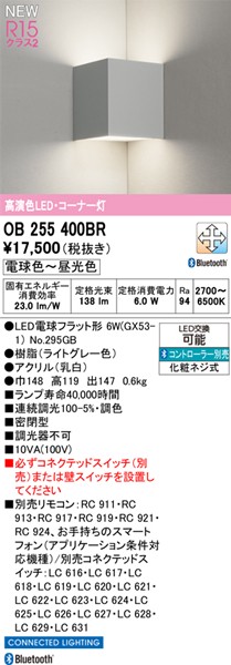 OB255400BR I[fbN R[i[Cg CgO[ LED F  Bluetooth