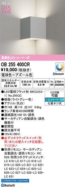 OB255400CR I[fbN R[i[Cg CgO[ LED F T[JfBA Bluetooth