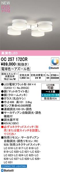 OC257172CR I[fbN VfA LED F T[JfBA Bluetooth