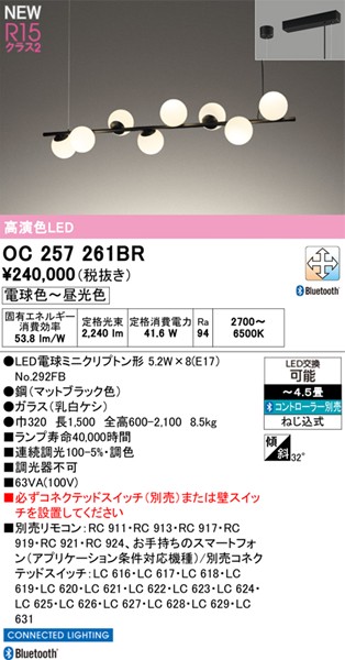 OC257261BR I[fbN VfA LED F  Bluetooth