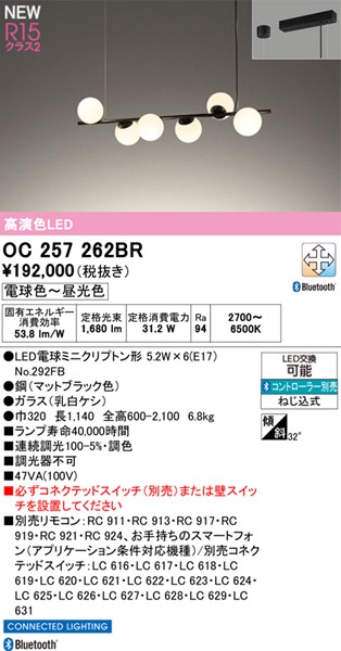 OC257262BR I[fbN VfA LED F  Bluetooth