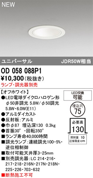 OD058088P1 I[fbN jo[T_ECg{ 75 zCg vʔ vʔ
