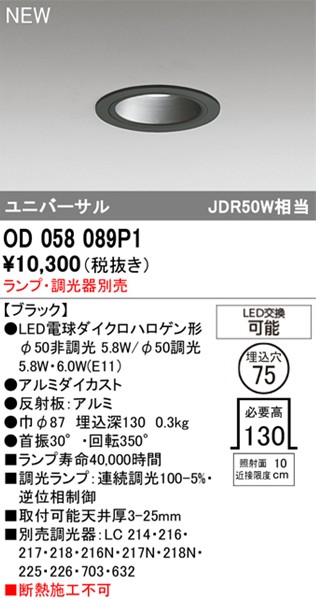 OD058089P1 I[fbN jo[T_ECg{ 75 ubN vʔ vʔ