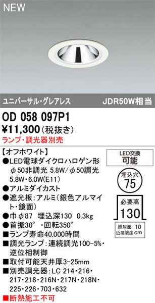 OD058097P1 I[fbN jo[T_ECg{ 75 zCg vʔ vʔ