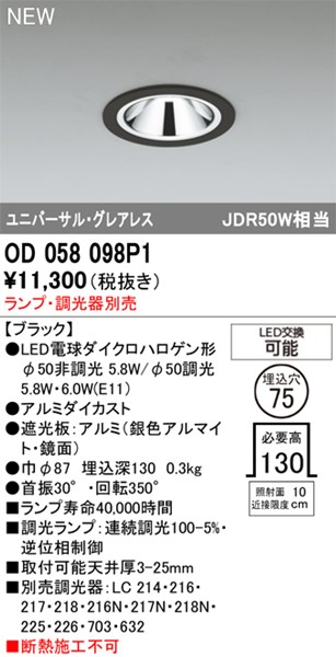 OD058098P1 I[fbN jo[T_ECg{ 75 ubN vʔ vʔ