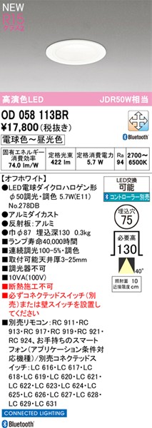 OD058113BR I[fbN _ECg 75 zCg LED F  Bluetooth Lp