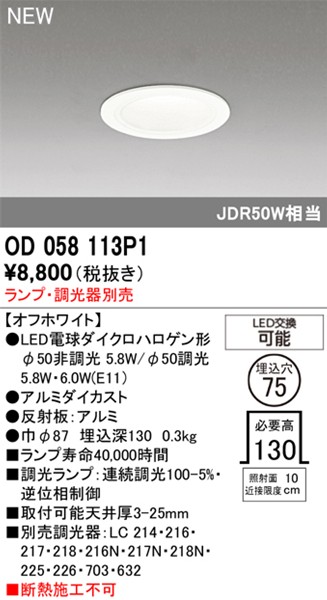 OD058113P1 I[fbN _ECg{ 75 zCg vʔ vʔ