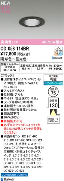 OD058114BR I[fbN _ECg 75 ubN LED F  Bluetooth Lp