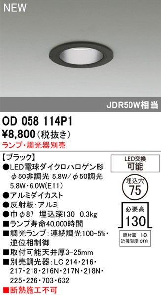 OD058114P1 I[fbN _ECg{ 75 ubN vʔ vʔ