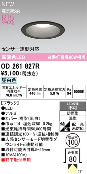 OD261827R I[fbN p_ECg 100 ubN LEDiFj gU