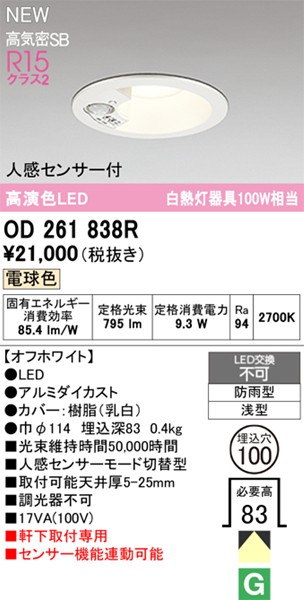 OD261838R I[fbN p_ECg 100 zCg LEDidFj Xvbh ZT[t
