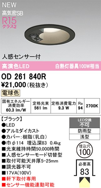 OD261840R I[fbN p_ECg 100 ubN LEDidFj Xvbh ZT[t