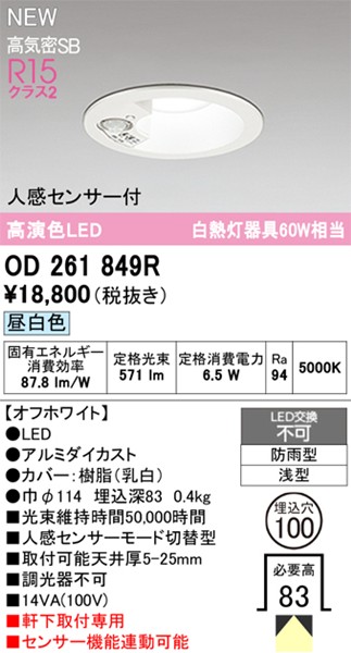 OD261849R I[fbN p_ECg 100 zCg LEDiFj Xvbh ZT[t