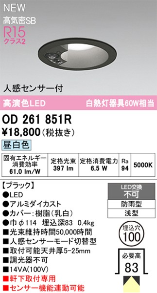 OD261851R I[fbN p_ECg 100 ubN LEDiFj Xvbh ZT[t