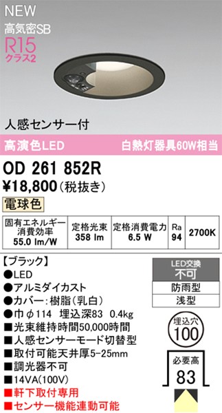 OD261852R I[fbN p_ECg 100 ubN LEDidFj Xvbh ZT[t