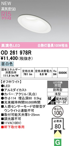 OD261978R I[fbN XΓVp_ECg 100 zCg LEDiFj Xvbh
