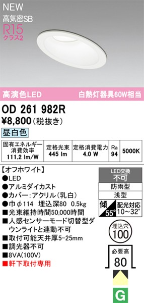 OD261982R I[fbN XΓVp_ECg 100 zCg LEDiFj Xvbh
