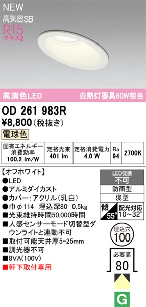 OD261983R I[fbN XΓVp_ECg 100 zCg LEDidFj Xvbh