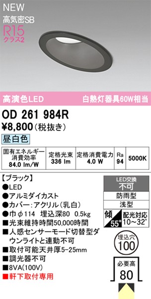 OD261984R I[fbN XΓVp_ECg 100 ubN LEDiFj Xvbh
