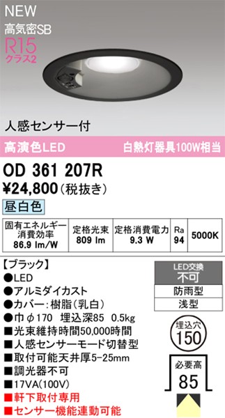 OD361207R I[fbN p_ECg 150 ubN LEDiFj Xvbh ZT[t