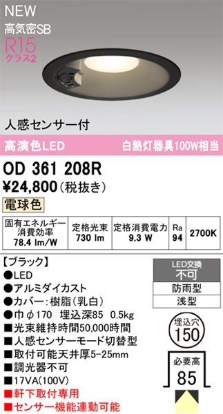 OD361208R I[fbN p_ECg 150 ubN LEDidFj Xvbh ZT[t